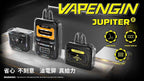 Jupiter木星套裝 Vapengin電子霧化套裝